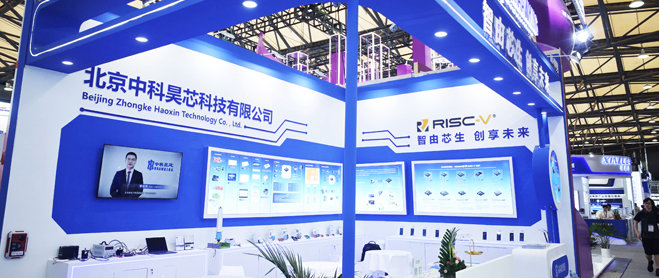 昊芯攜最新F280013x及多款解決方案完美收官2024慕尼黑上海展